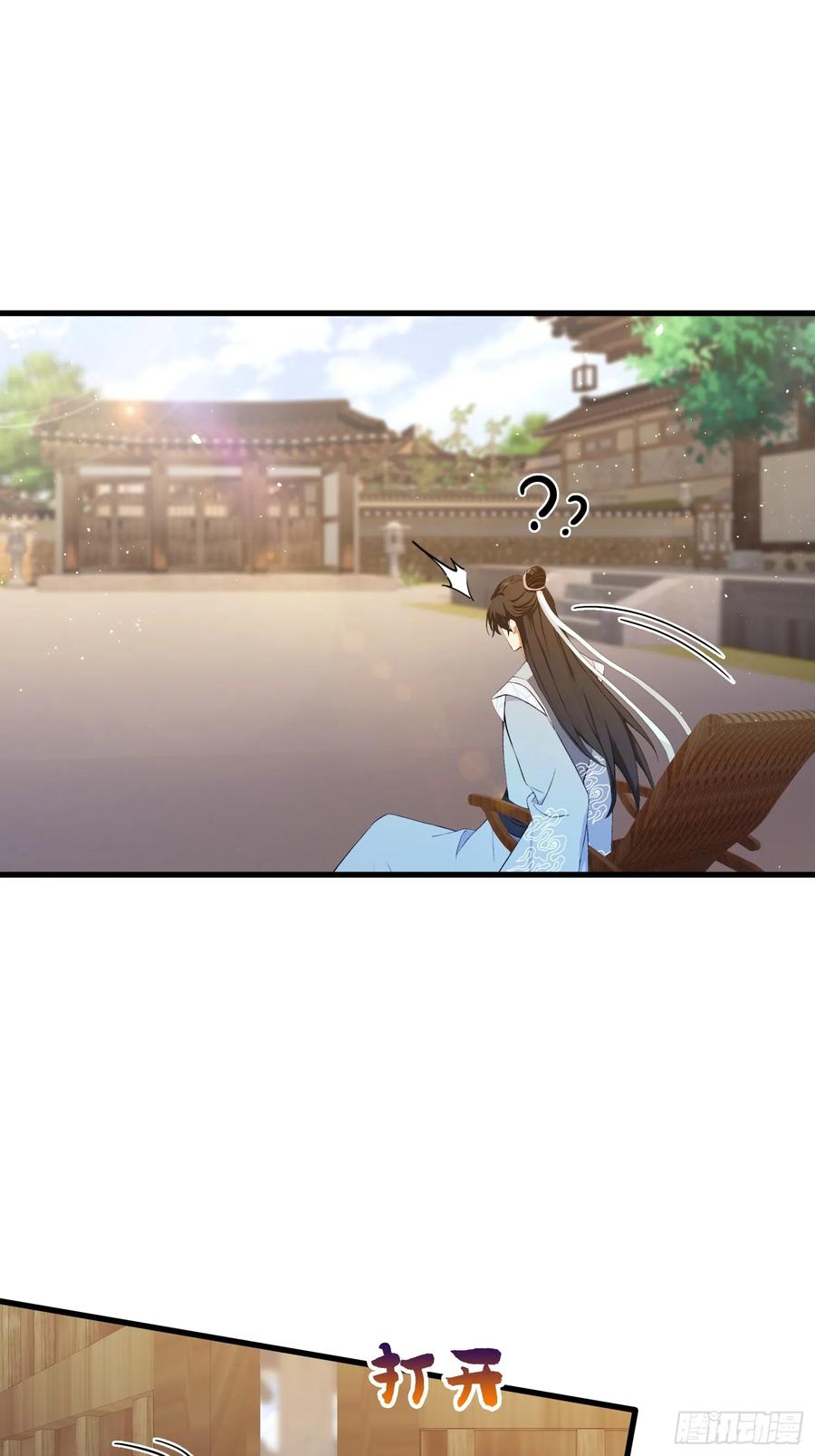 第227话提高个头，基础打牢-原来我早就无敌了-奇想漫画（第9张）