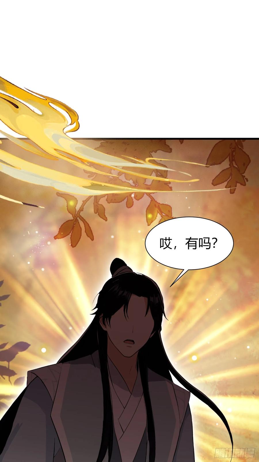 第227话提高个头，基础打牢-原来我早就无敌了-奇想漫画（第20张）