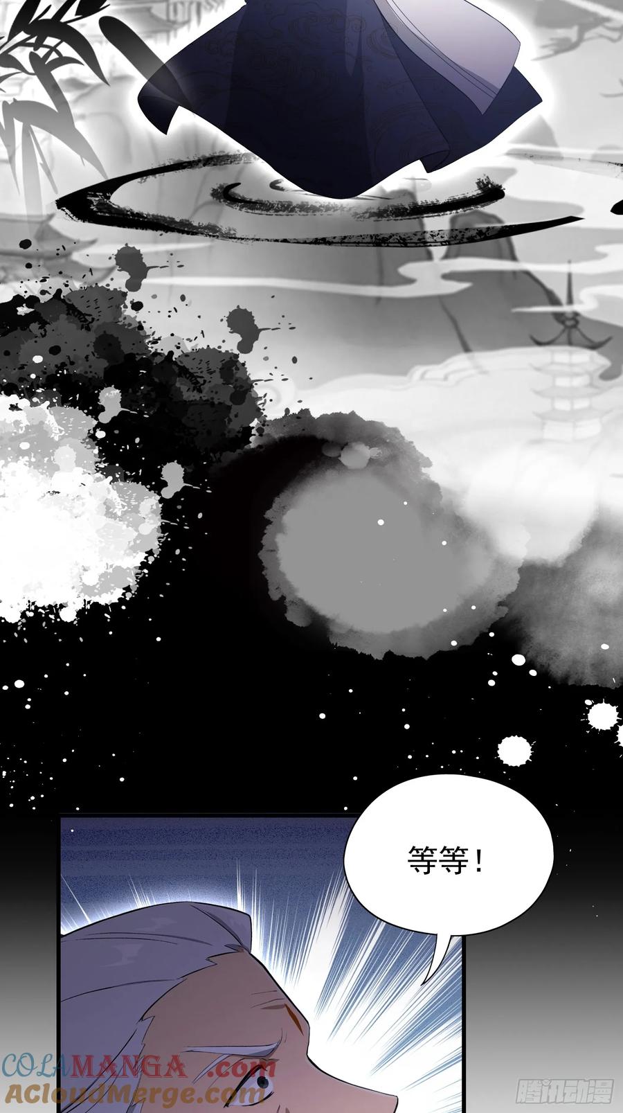 第229话五大圣主我大鸽特鸽-原来我早就无敌了-奇想漫画（第13张）