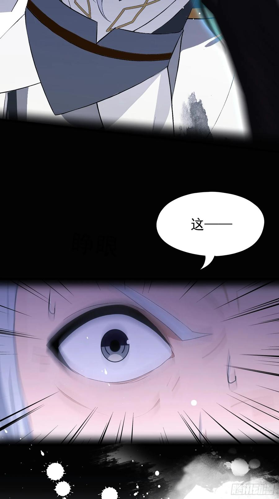 第229话五大圣主我大鸽特鸽-原来我早就无敌了-奇想漫画（第8张）
