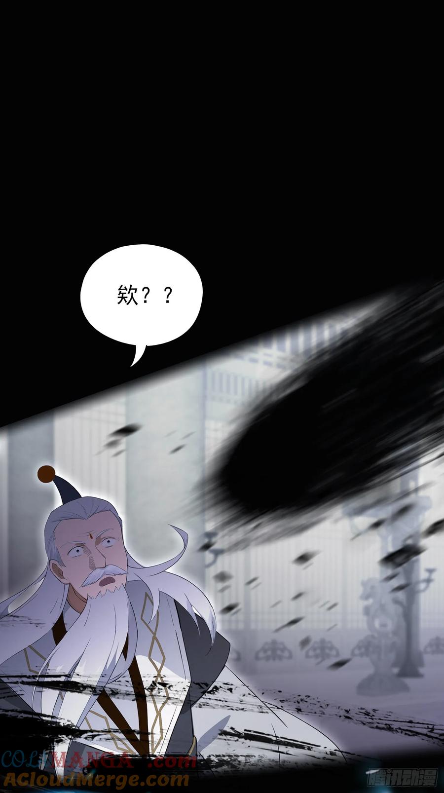 第229话五大圣主我大鸽特鸽-原来我早就无敌了-奇想漫画（第4张）