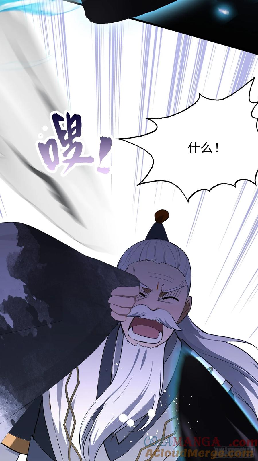 第229话五大圣主我大鸽特鸽-原来我早就无敌了-奇想漫画（第7张）
