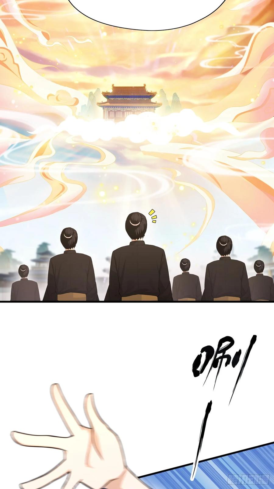 第231话叶先生的浩劫特效-原来我早就无敌了-奇想漫画（第5张）