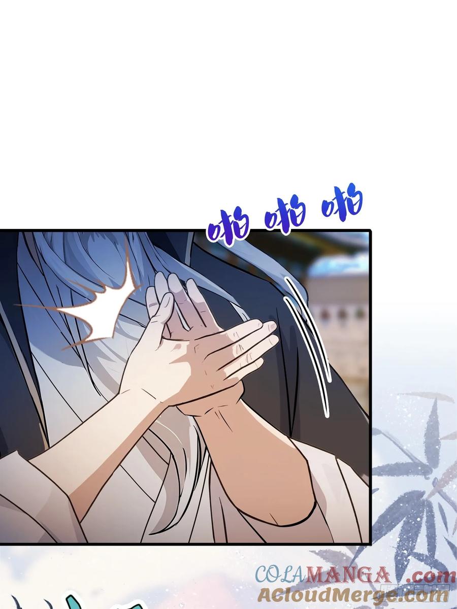 第21话天上掉下的祖宗？-原来我早就无敌了-奇想漫画（第16张）