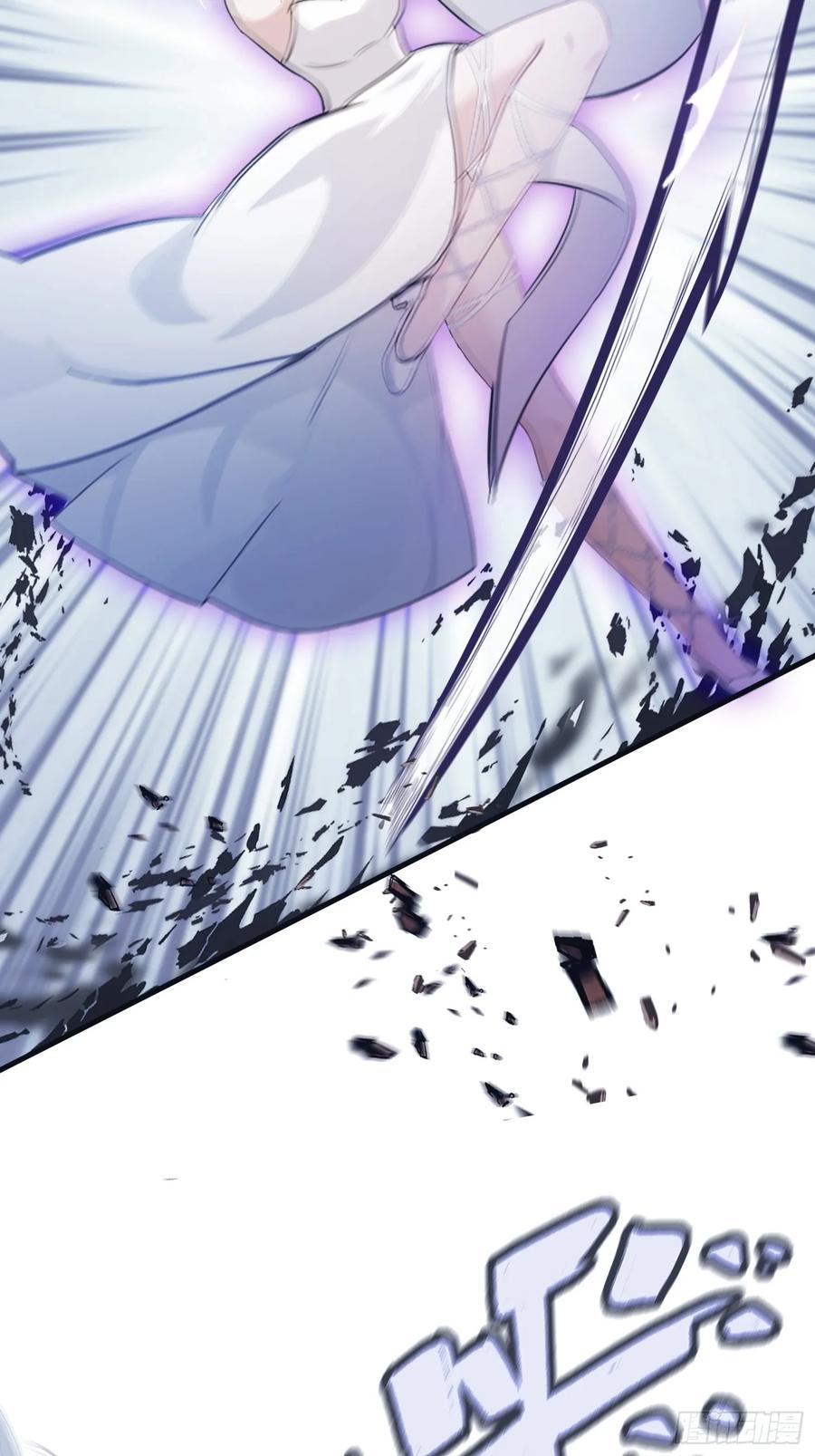 第21话天上掉下的祖宗？-原来我早就无敌了-奇想漫画（第11张）