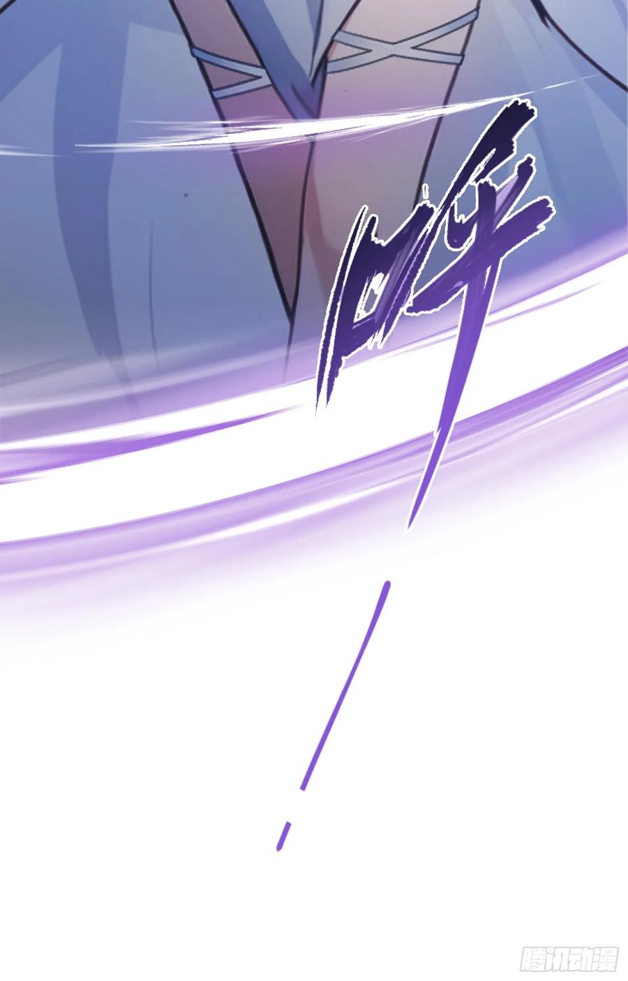 第21话天上掉下的祖宗？-原来我早就无敌了-奇想漫画（第15张）