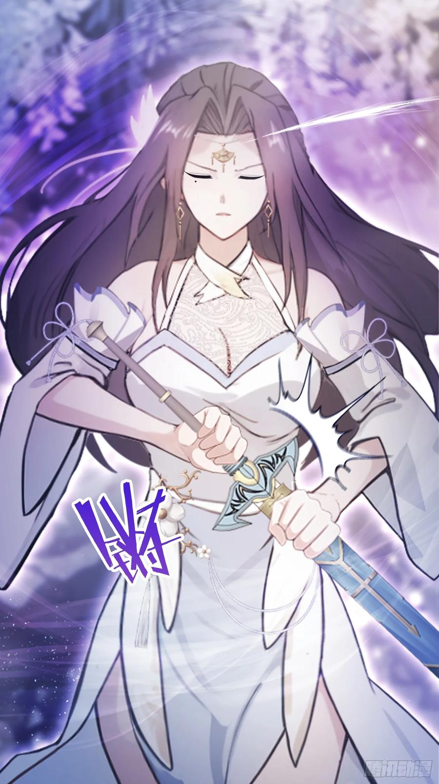 第21话天上掉下的祖宗？-原来我早就无敌了-奇想漫画（第14张）