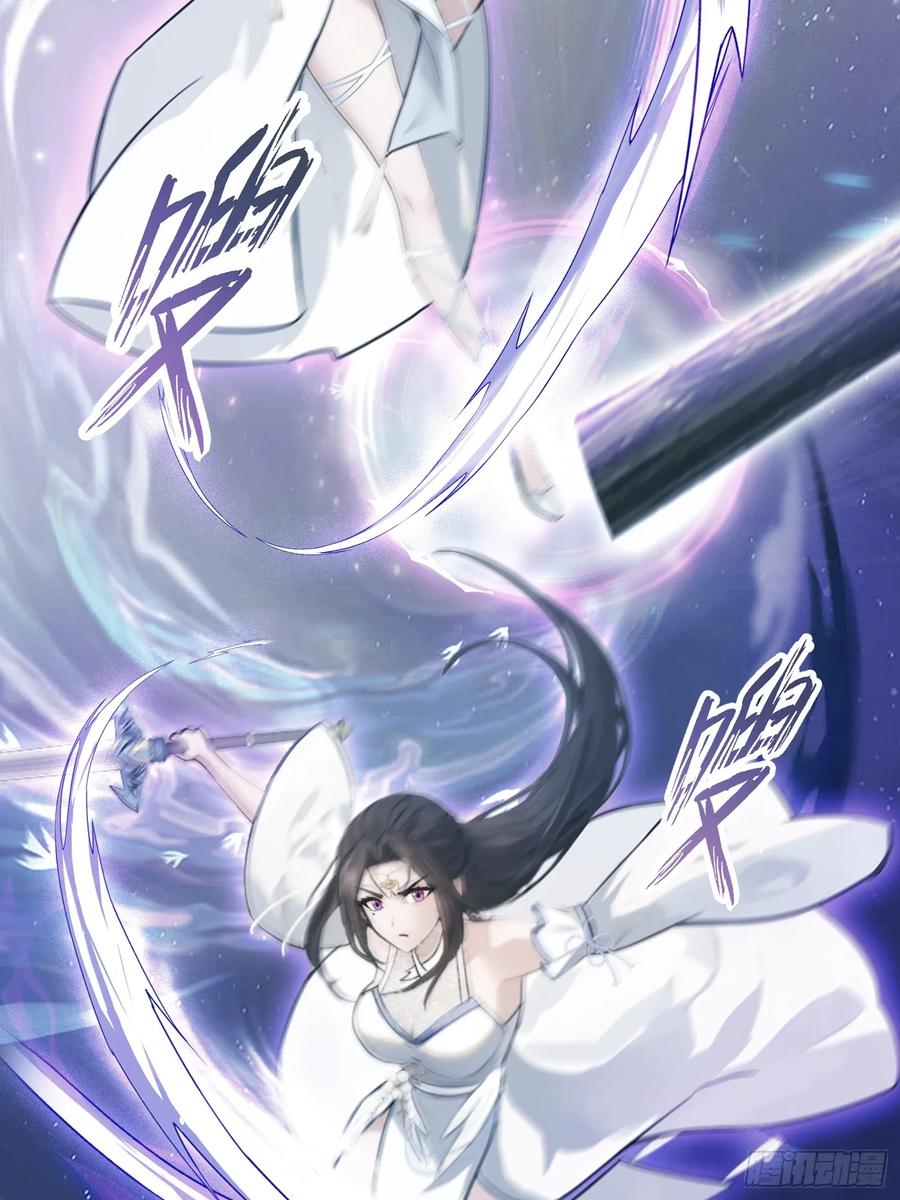 第21话天上掉下的祖宗？-原来我早就无敌了-奇想漫画（第8张）