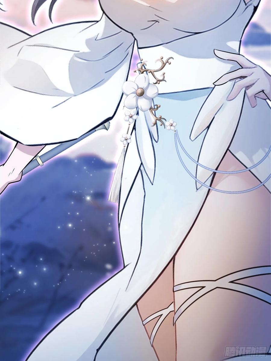 第21话天上掉下的祖宗？-原来我早就无敌了-奇想漫画（第18张）