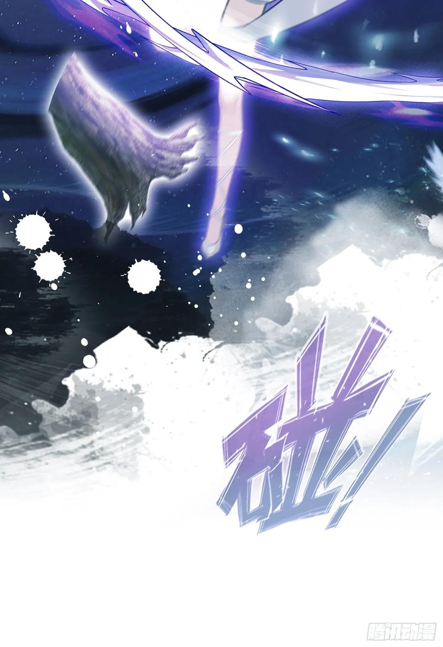 第21话天上掉下的祖宗？-原来我早就无敌了-奇想漫画（第9张）
