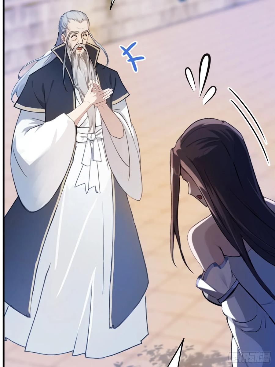 第21话天上掉下的祖宗？-原来我早就无敌了-奇想漫画（第20张）