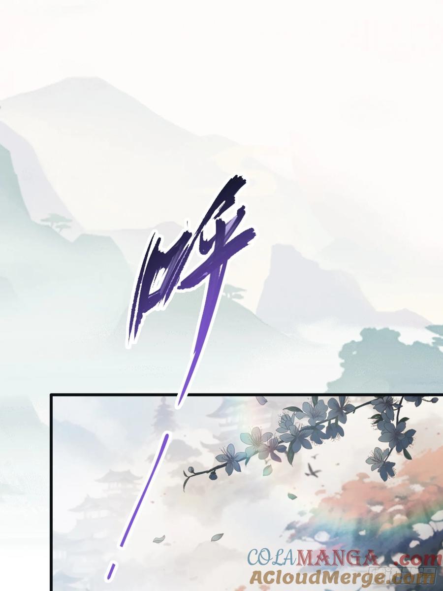第21话天上掉下的祖宗？-原来我早就无敌了-奇想漫画（第4张）