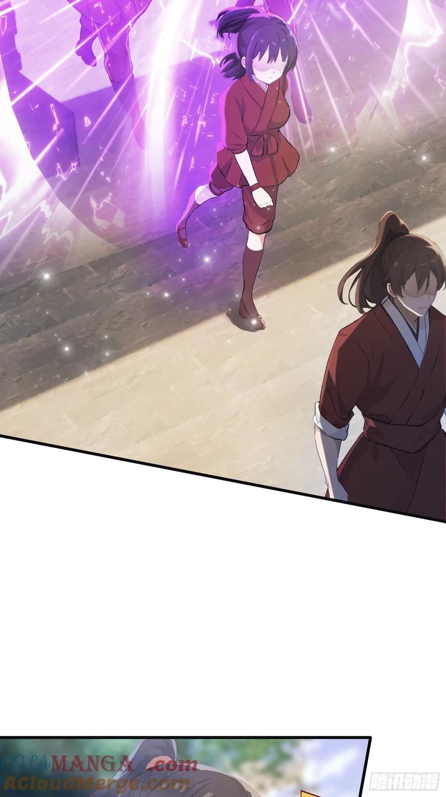 第22话绑架殿下的人找到了？-原来我早就无敌了-奇想漫画（第13张）