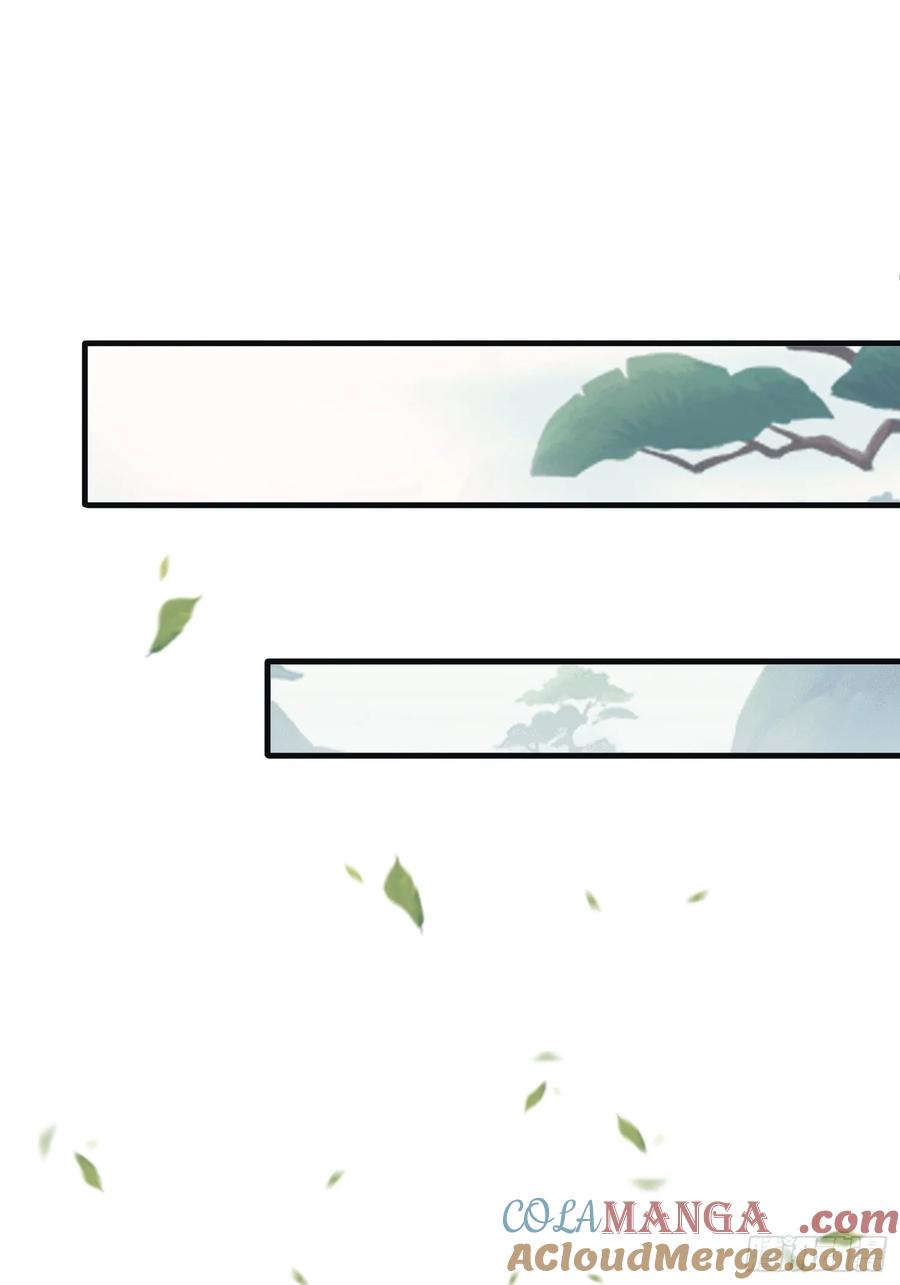 第22话绑架殿下的人找到了？-原来我早就无敌了-奇想漫画（第4张）