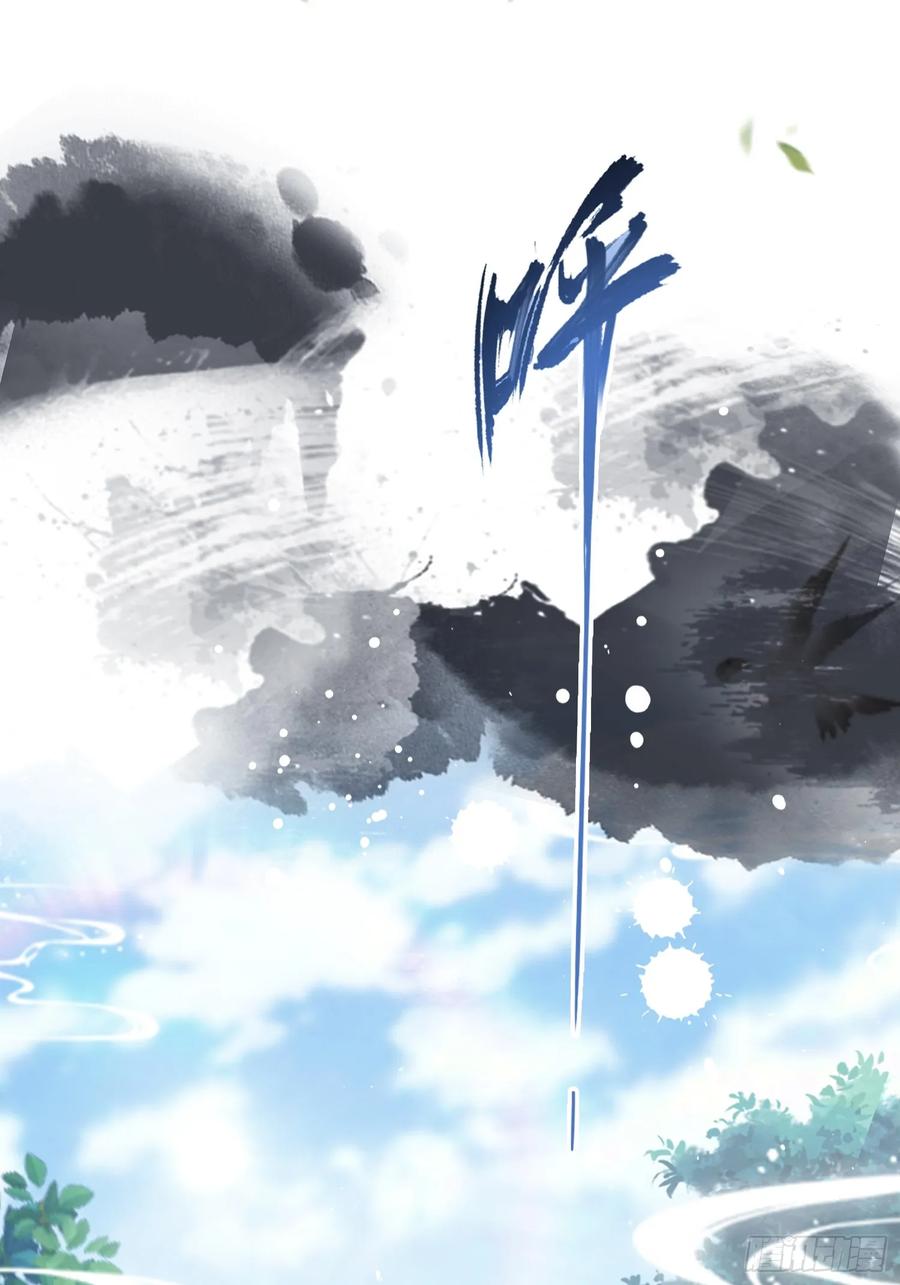 第22话绑架殿下的人找到了？-原来我早就无敌了-奇想漫画（第5张）