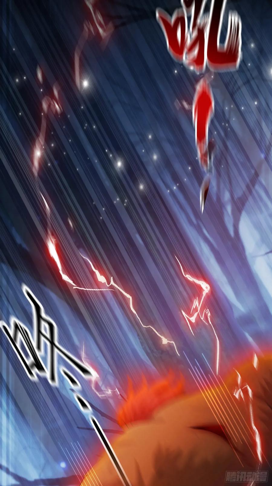 第247话把混元石当饭吃？-原来我早就无敌了-奇想漫画（第8张）