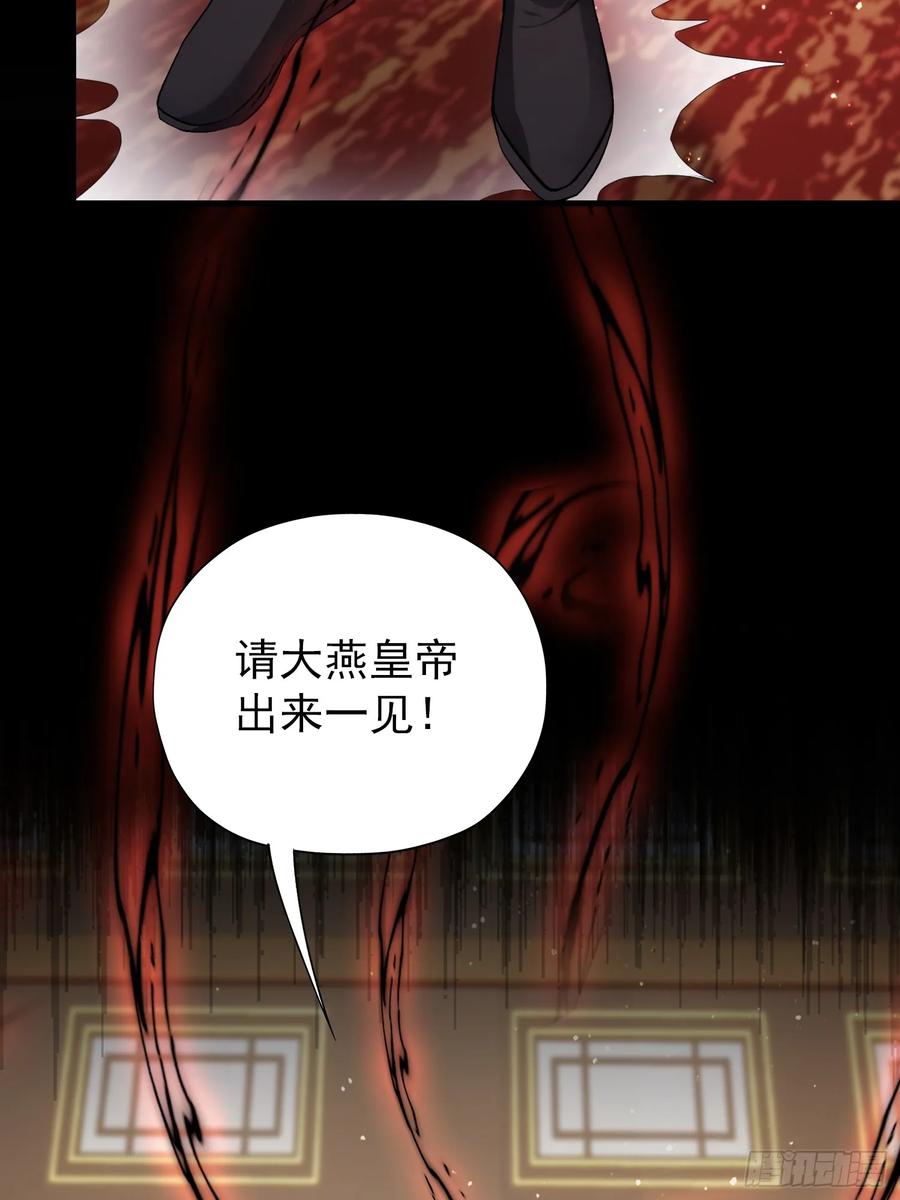 第258话别用叶前辈考验老夫-原来我早就无敌了-奇想漫画（第5张）