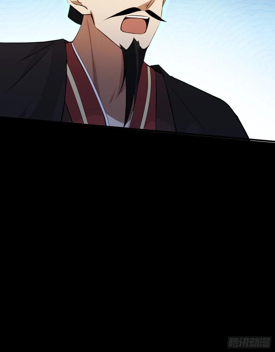 第260话生了，是个萝莉！-原来我早就无敌了-奇想漫画（第10张）