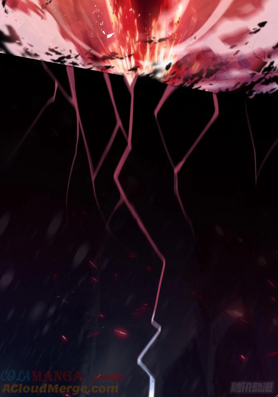 第261话诅咒女帝恋爱脑？-原来我早就无敌了-奇想漫画（第13张）