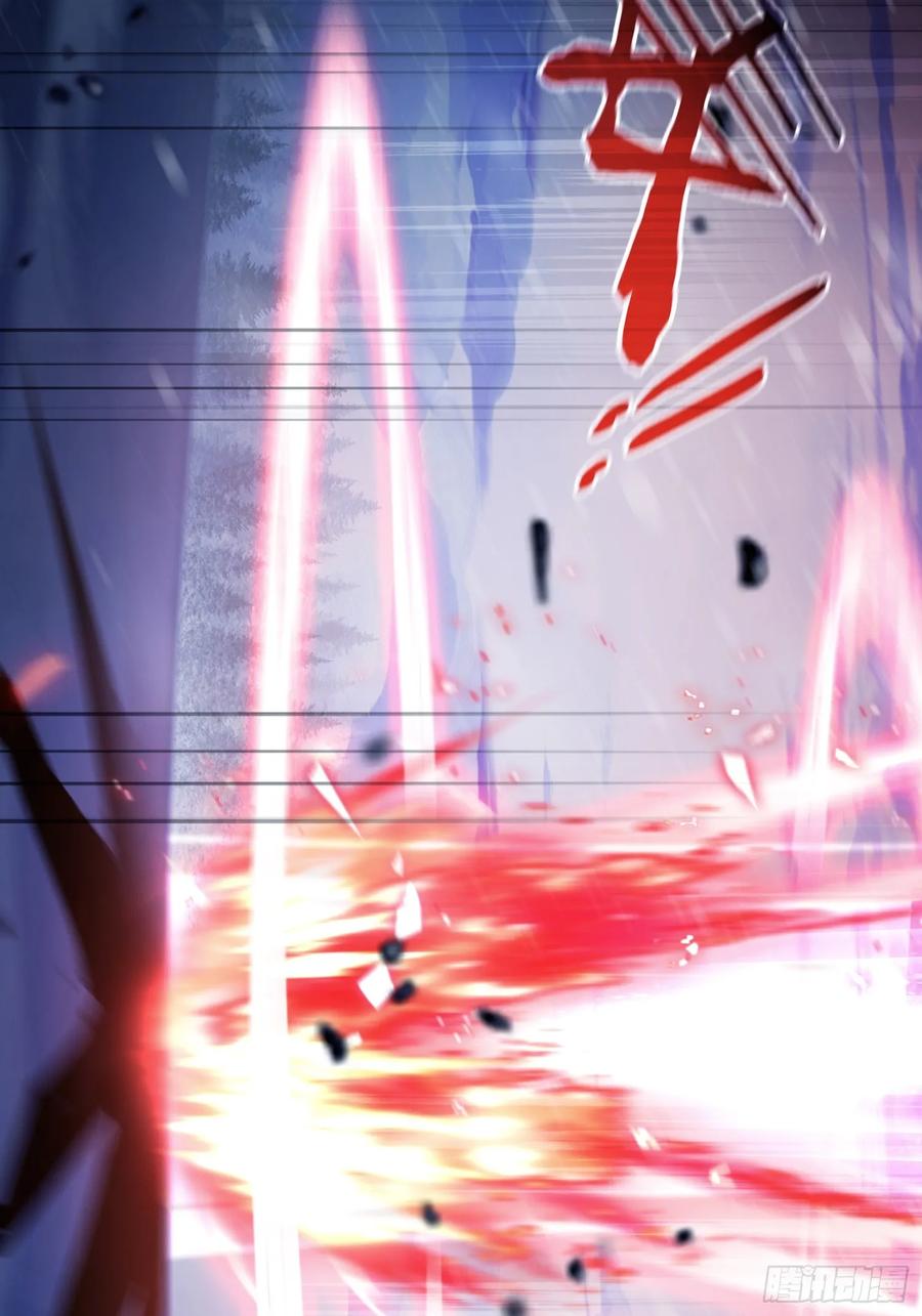 第261话诅咒女帝恋爱脑？-原来我早就无敌了-奇想漫画（第6张）