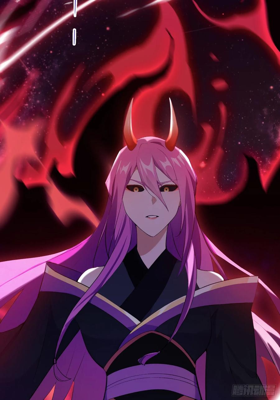 第261话诅咒女帝恋爱脑？-原来我早就无敌了-奇想漫画（第26张）