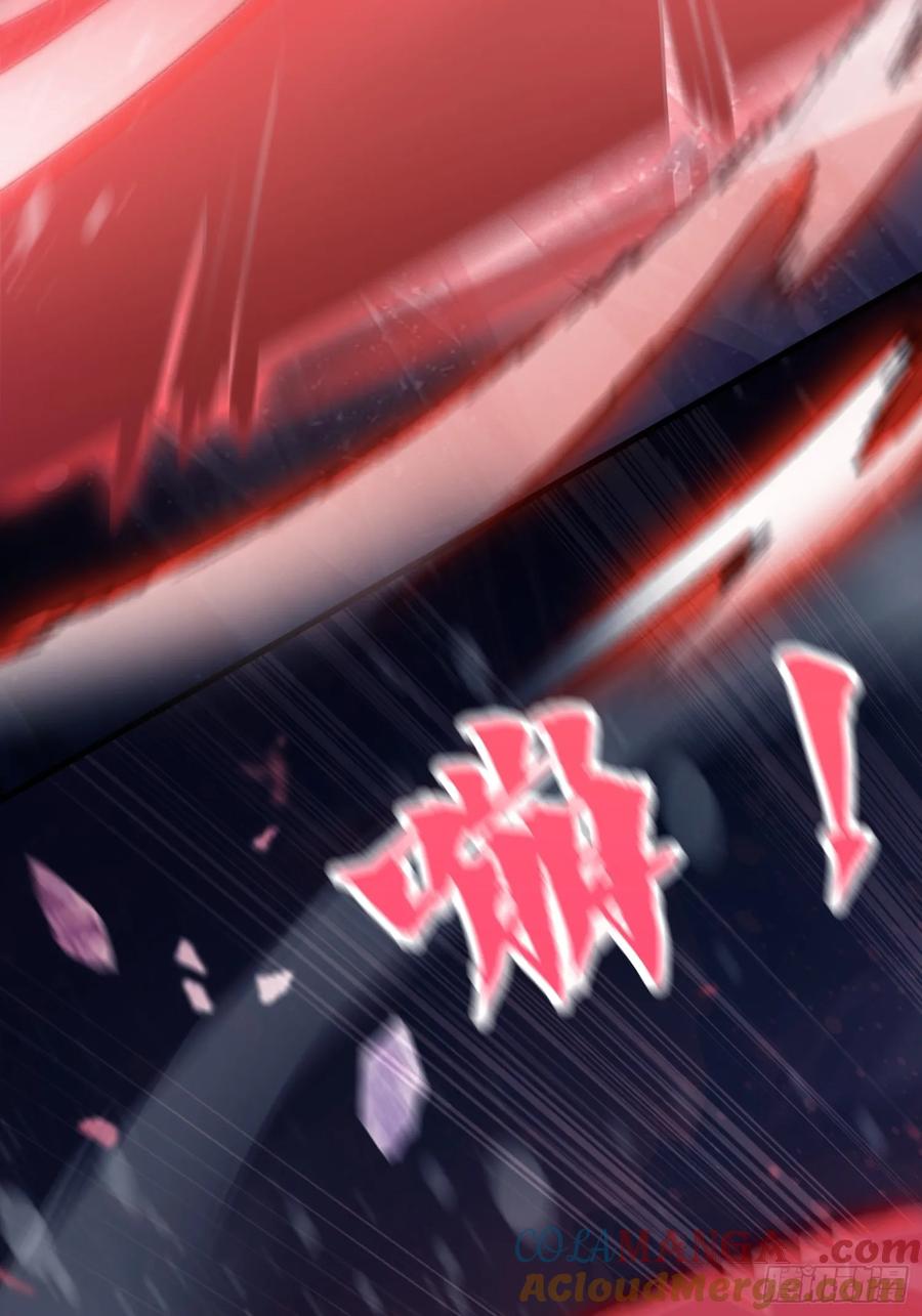 第261话诅咒女帝恋爱脑？-原来我早就无敌了-奇想漫画（第10张）