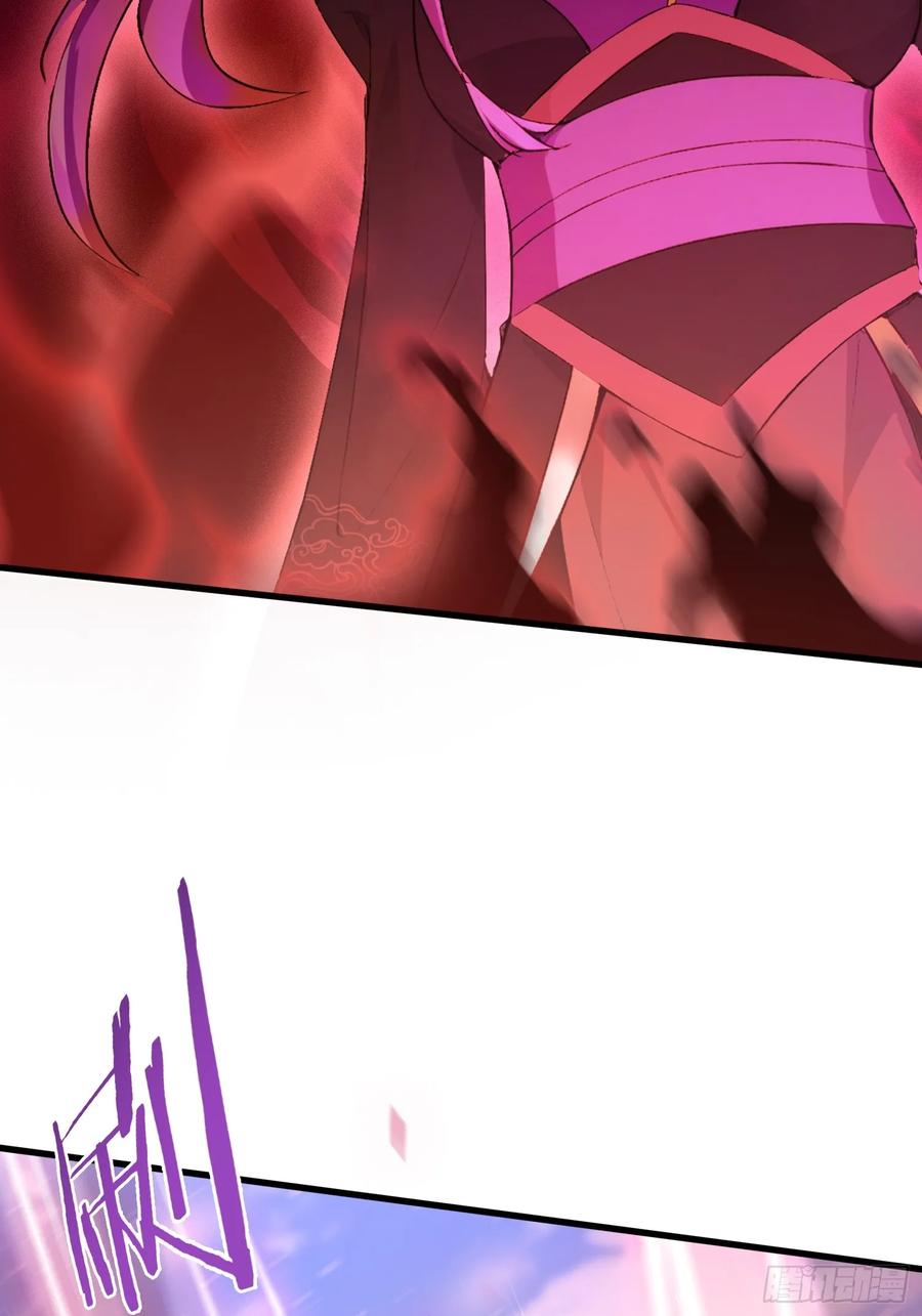 第261话诅咒女帝恋爱脑？-原来我早就无敌了-奇想漫画（第18张）