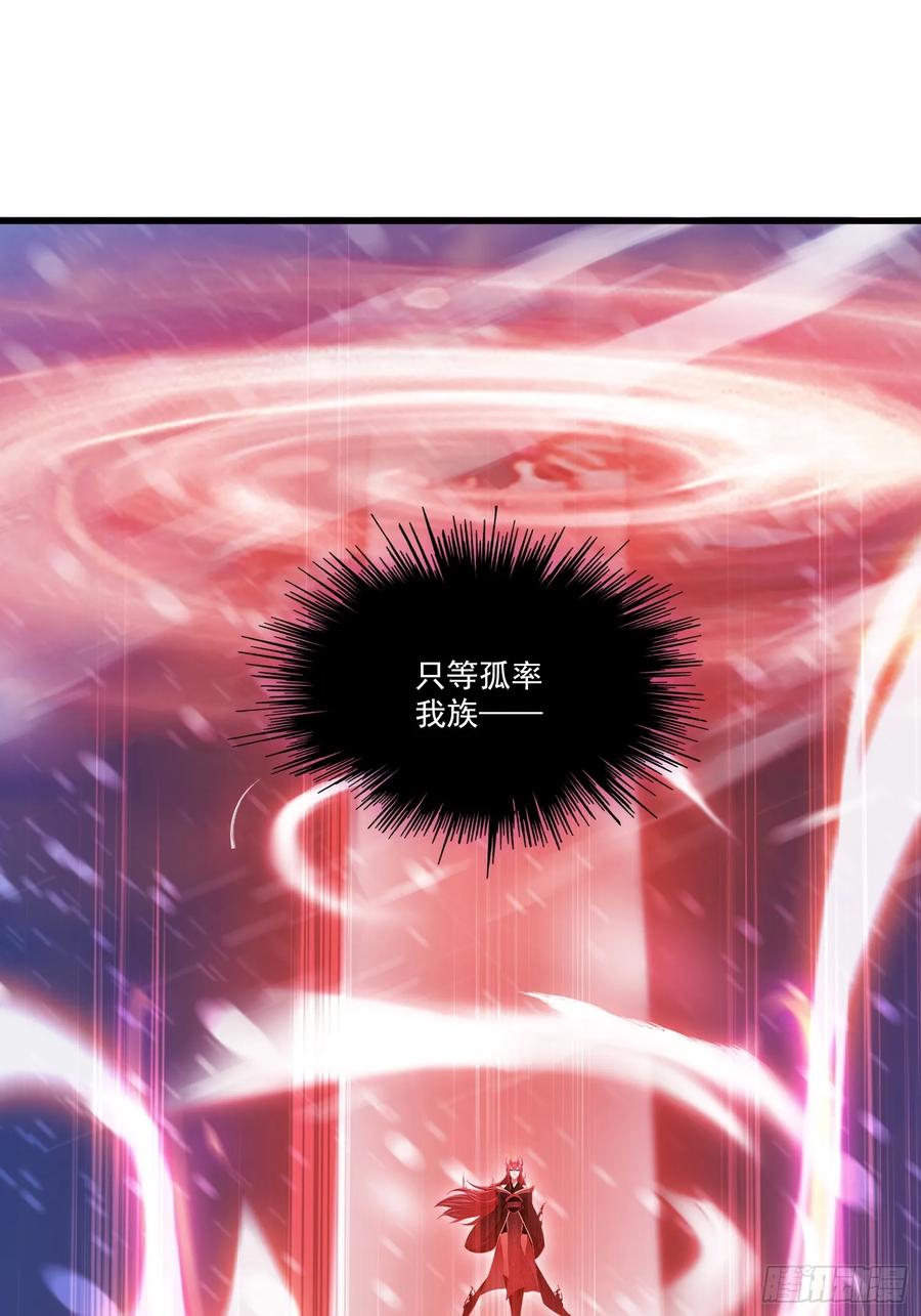 第261话诅咒女帝恋爱脑？-原来我早就无敌了-奇想漫画（第21张）