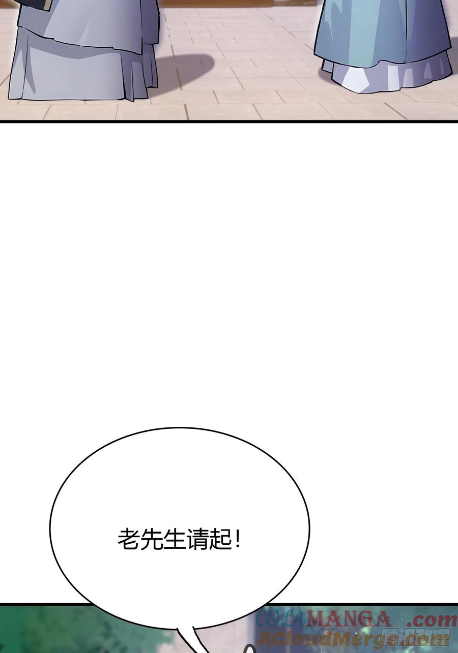 第24话你们怎么不进来呢？-原来我早就无敌了-奇想漫画（第13张）