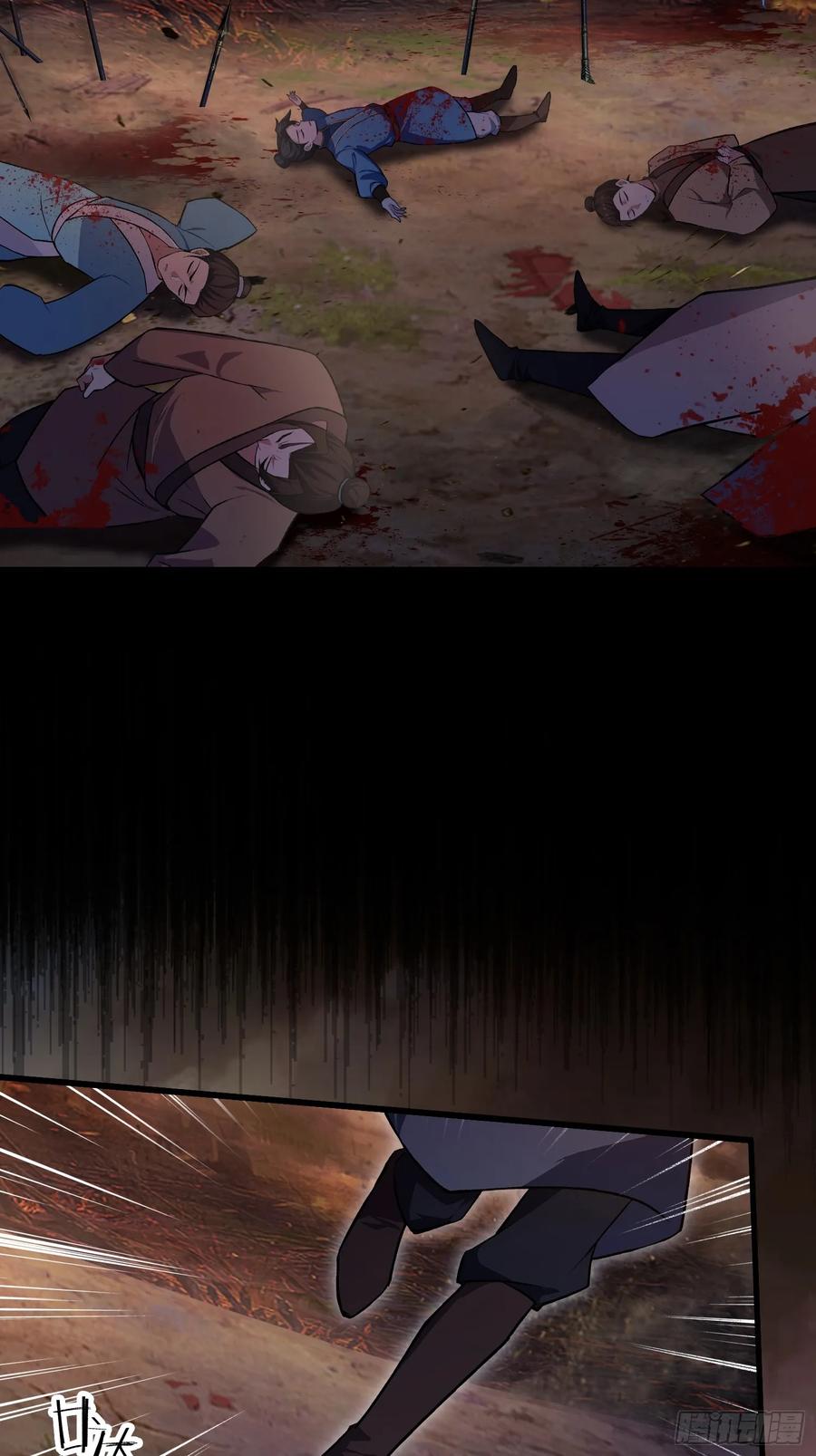 第275话boss网恋去了-原来我早就无敌了-奇想漫画（第6张）