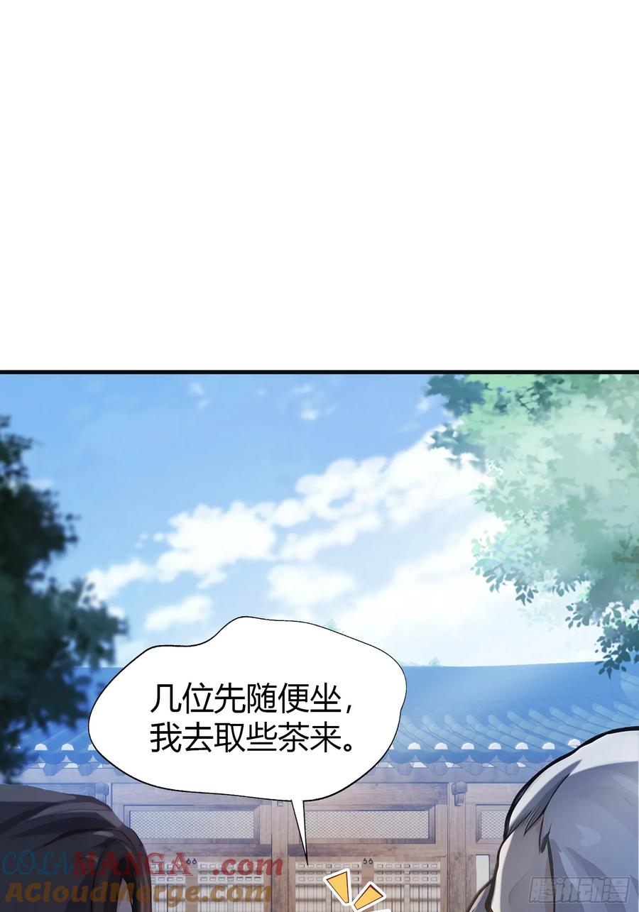 第25话小黑子露出鸡脚了吧！-原来我早就无敌了-奇想漫画（第16张）
