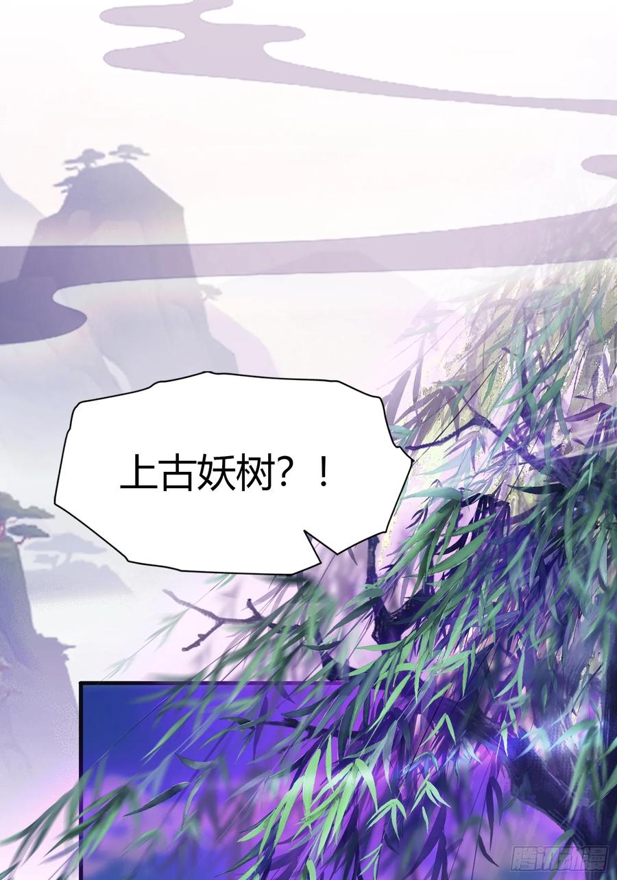 第25话小黑子露出鸡脚了吧！-原来我早就无敌了-奇想漫画（第12张）