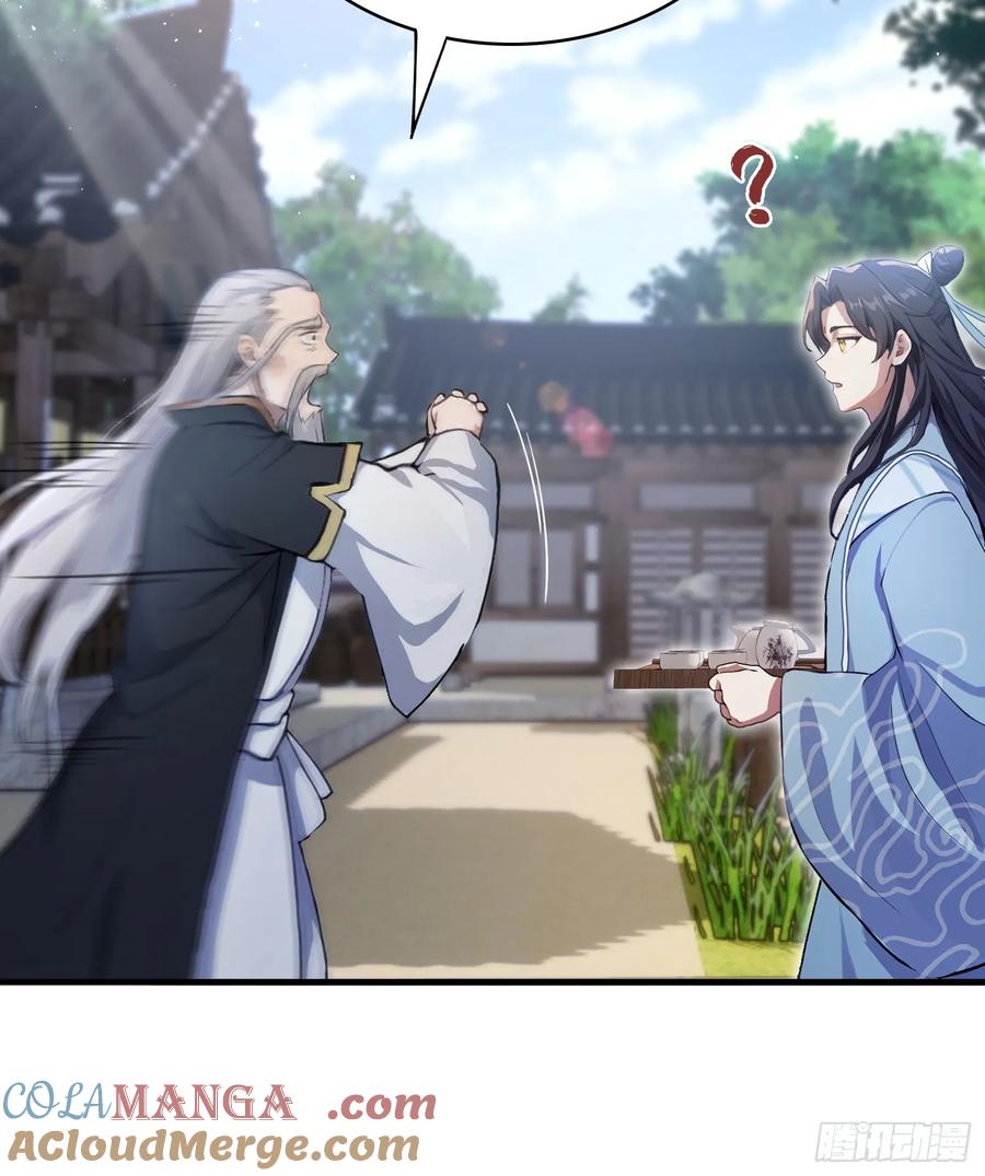 第26话整片悟道叶泡的茶？-原来我早就无敌了-奇想漫画（第6张）