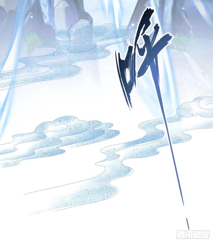 第26话整片悟道叶泡的茶？-原来我早就无敌了-奇想漫画（第14张）