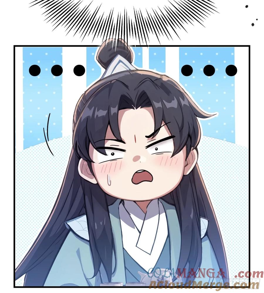 第26话整片悟道叶泡的茶？-原来我早就无敌了-奇想漫画（第18张）