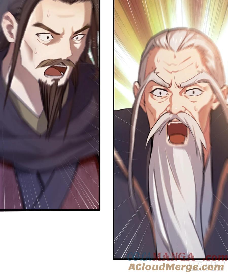 第26话整片悟道叶泡的茶？-原来我早就无敌了-奇想漫画（第9张）
