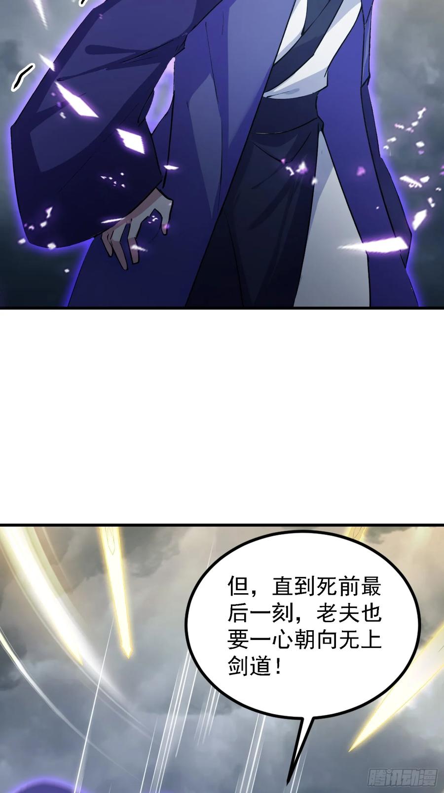 第290话飞升是最好的医美！-原来我早就无敌了-奇想漫画（第21张）
