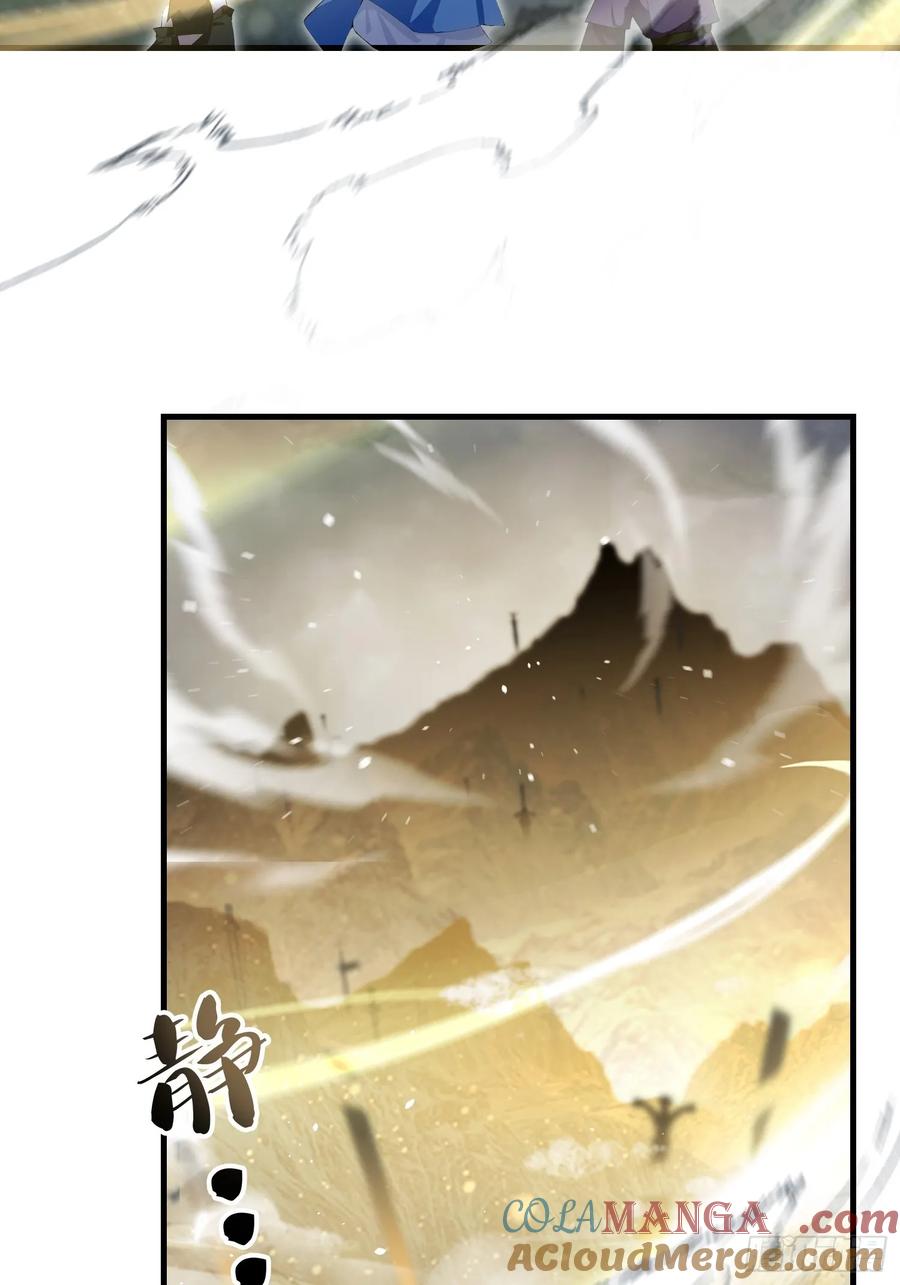 第290话飞升是最好的医美！-原来我早就无敌了-奇想漫画（第34张）