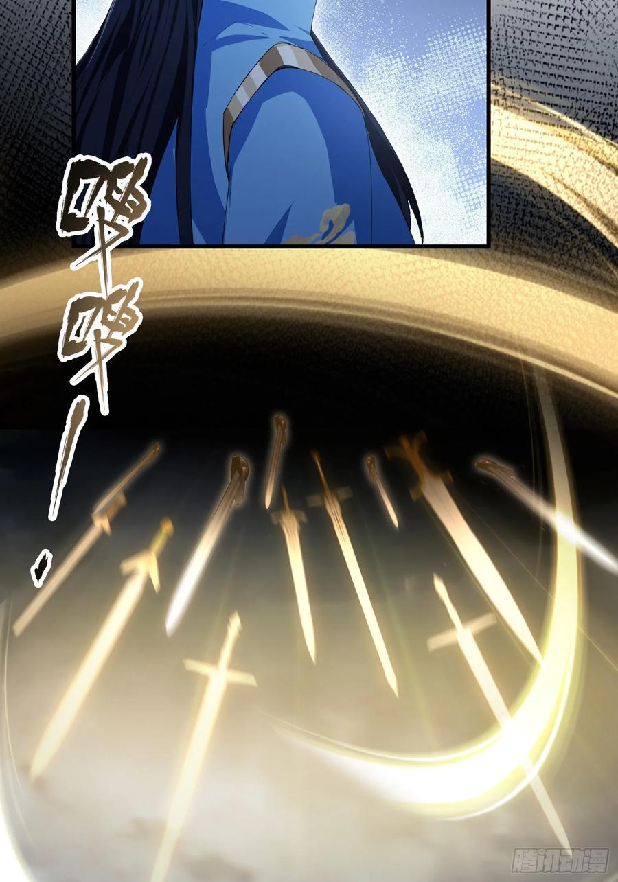 第290话飞升是最好的医美！-原来我早就无敌了-奇想漫画（第17张）