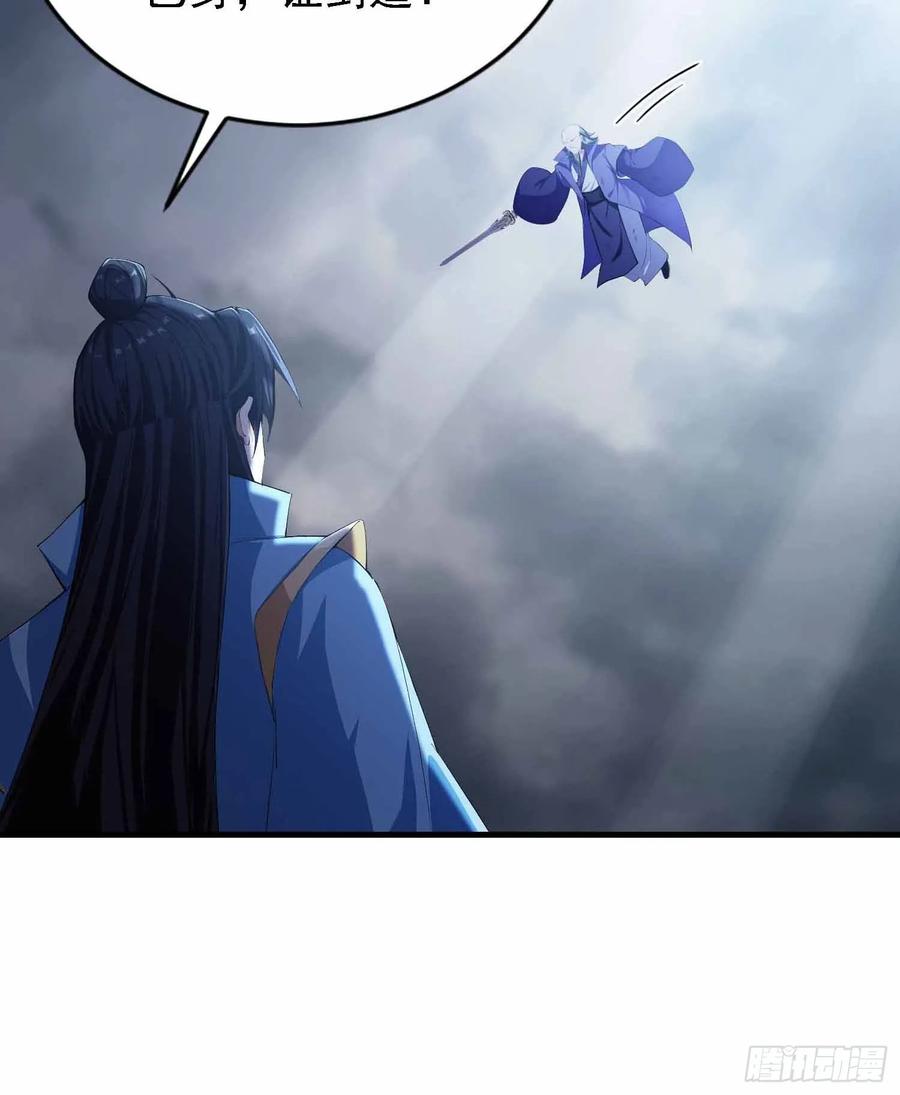 第290话飞升是最好的医美！-原来我早就无敌了-奇想漫画（第9张）