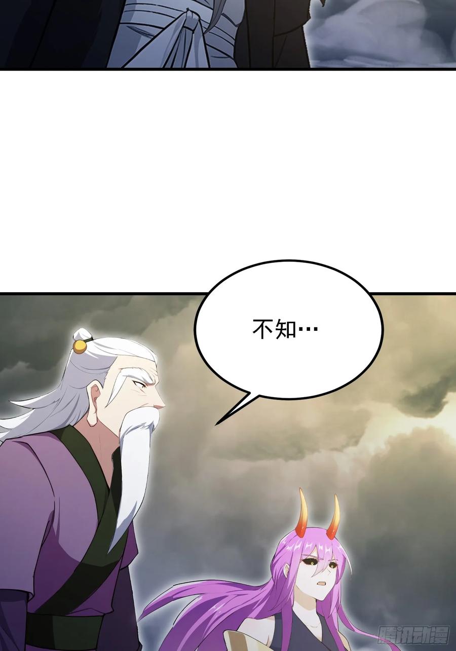 第290话飞升是最好的医美！-原来我早就无敌了-奇想漫画（第36张）