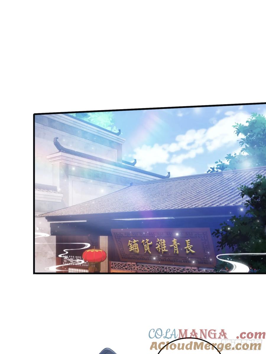 第27话送你一个冰箱！-原来我早就无敌了-奇想漫画（第4张）