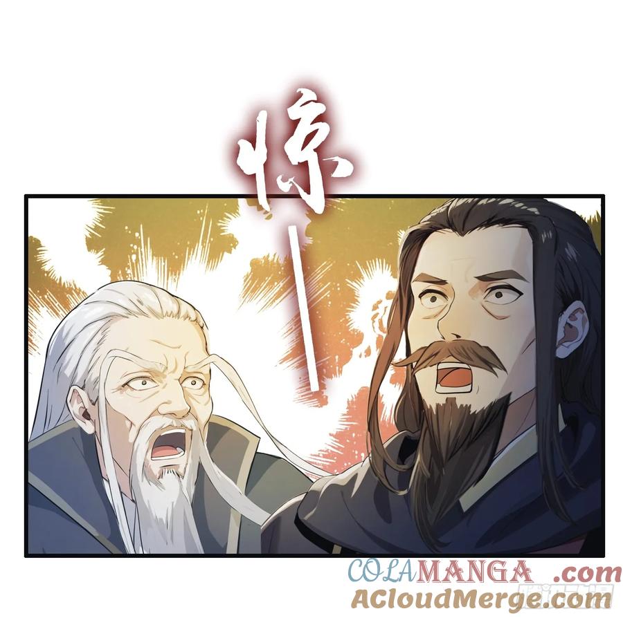 第27话送你一个冰箱！-原来我早就无敌了-奇想漫画（第7张）