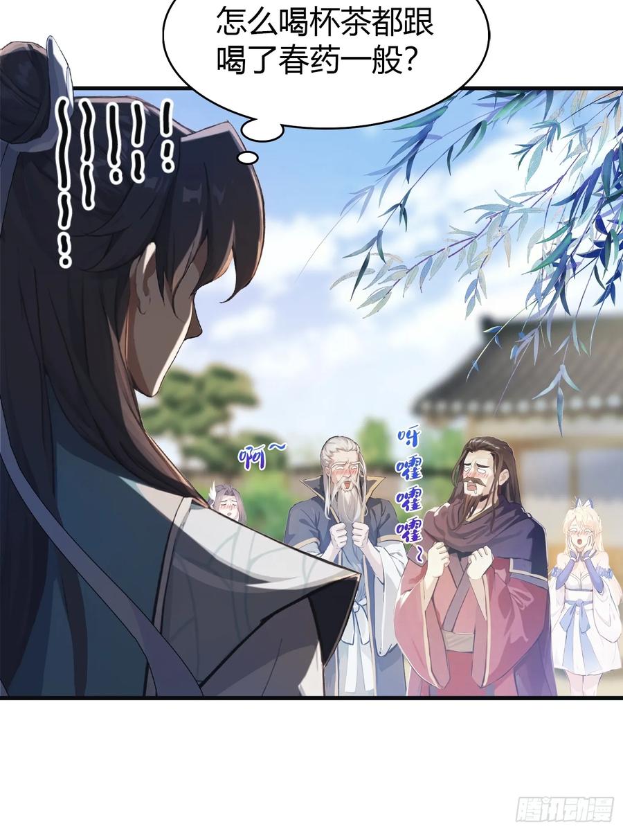 第27话送你一个冰箱！-原来我早就无敌了-奇想漫画（第6张）