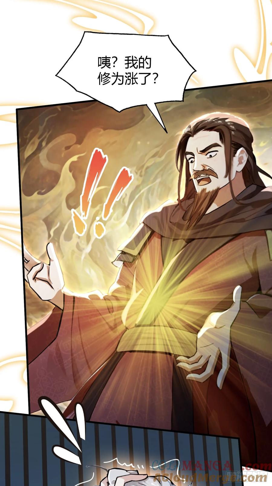 第27话送你一个冰箱！-原来我早就无敌了-奇想漫画（第10张）