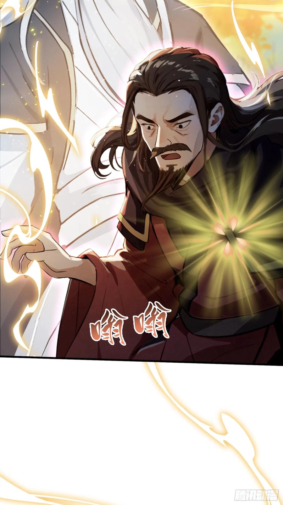 第27话送你一个冰箱！-原来我早就无敌了-奇想漫画（第9张）