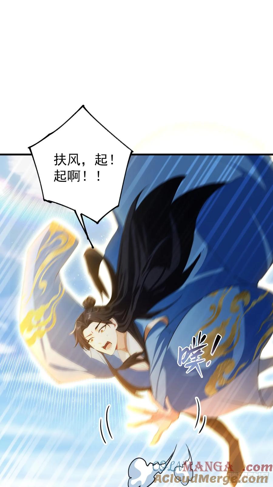 第304话我不管，给我编制！-原来我早就无敌了-奇想漫画（第4张）