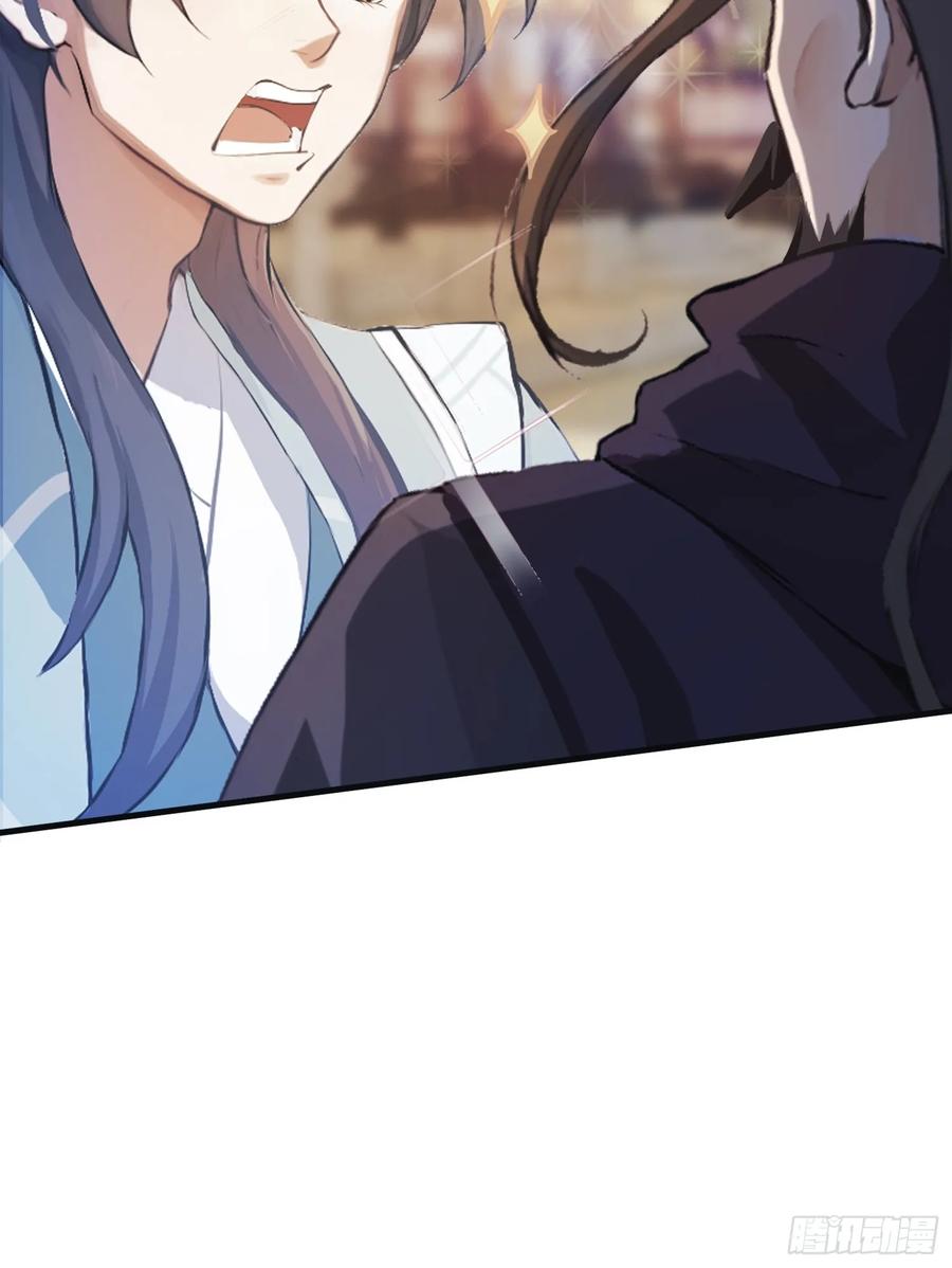 第28话您终于舍得走了？-原来我早就无敌了-奇想漫画（第9张）