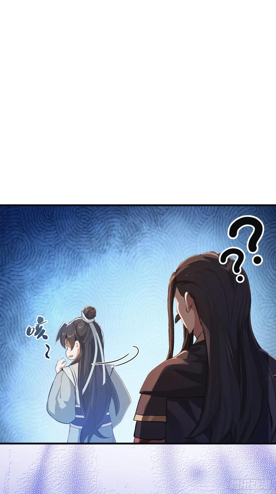 第28话您终于舍得走了？-原来我早就无敌了-奇想漫画（第11张）