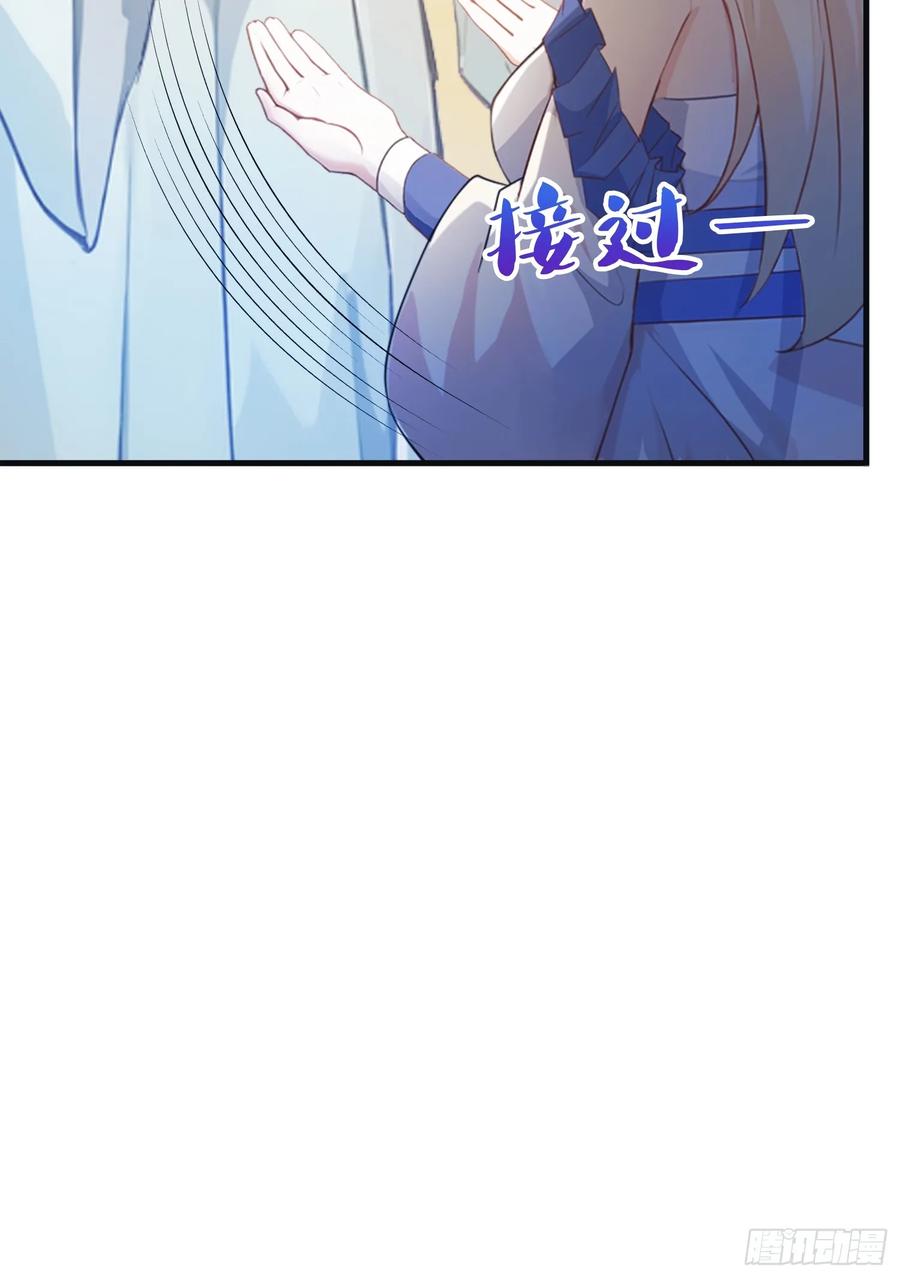 第29话确定了他就是我祖宗！-原来我早就无敌了-奇想漫画（第9张）